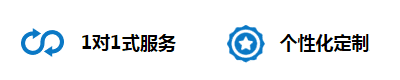 宝蓝色纯棉文化衫服务保障01