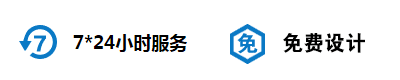 宝蓝色纯棉文化衫服务保障02