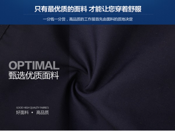 现货工作服款式图(图4)