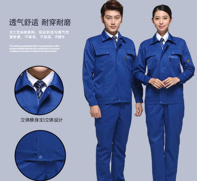 定制工作服质量标准