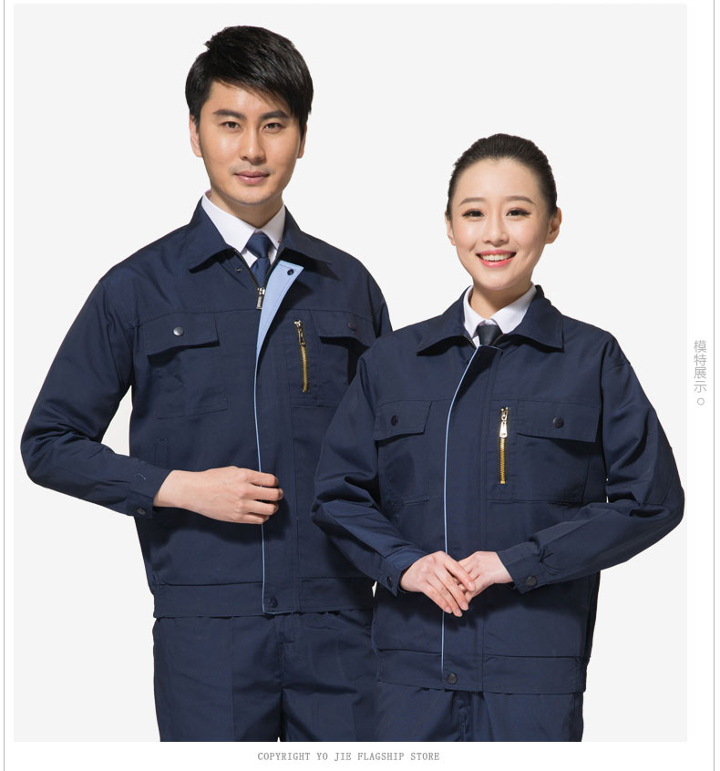 藏蓝色工服正面款式图