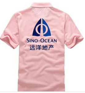 远洋地产T恤衫定做案例(图1)