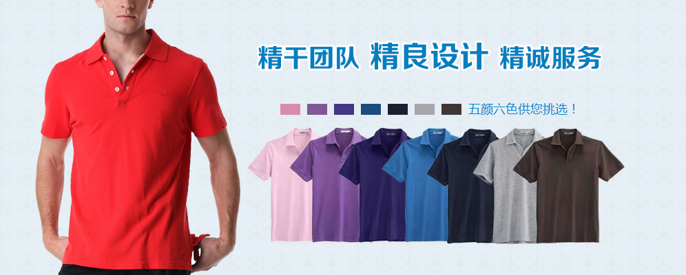 员工工作服定制申请报告(图2)