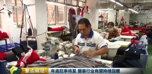 10个月卖了万亿元！服装鞋帽职业强势复苏 