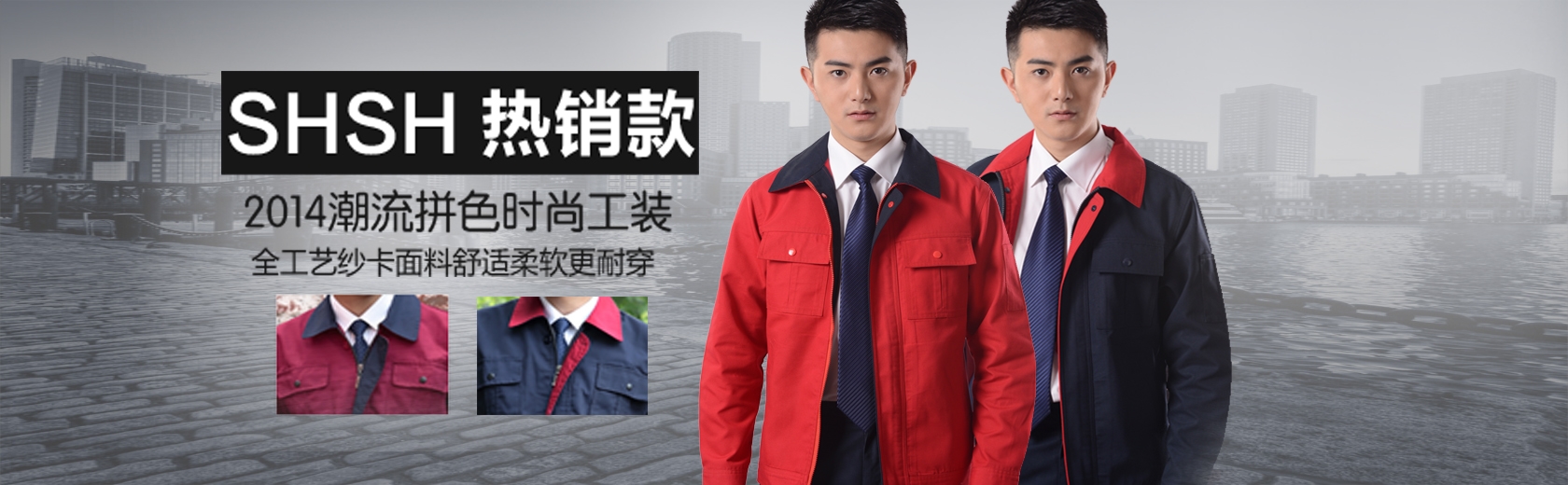 北京定制工作服款式怎么设计才好看?(图1) 北京定制工作服款式怎么设计才好看。