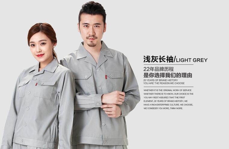 防静电工作服的使用管理方法(图1)