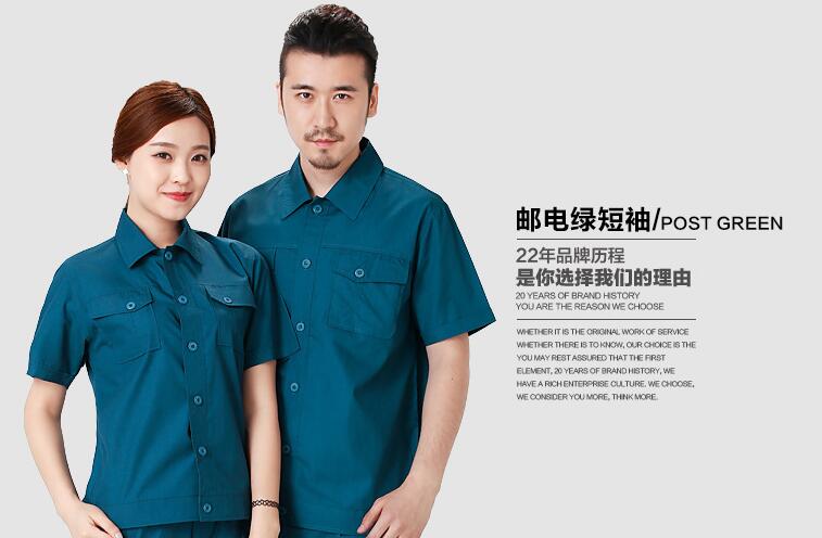 订做工作服面料选择和特性