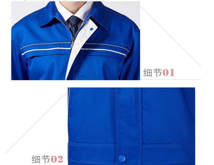 蓝色纯棉工作服订做套装(图3)