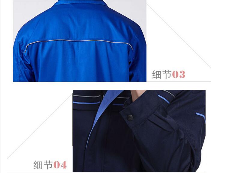 蓝色纯棉工作服订做套装(图4)