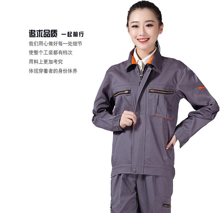 定做工作服的作用(图1)