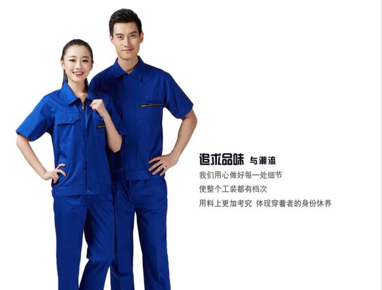 2018年最新款工作服定制上市啦(图2) 2018年最新款工作服定制上市啦(图2)