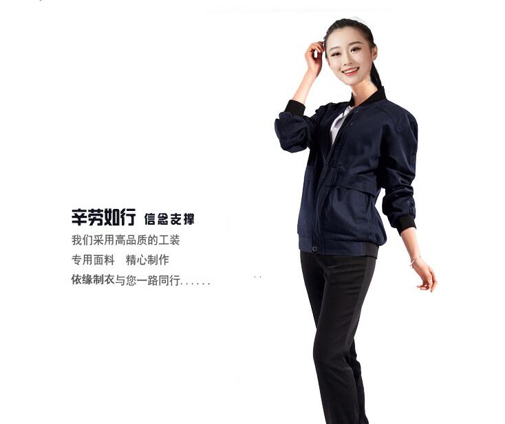 北京工作服定制最好的季节是几月份?(图1) 北京工作服定制最好的季节是几月份?