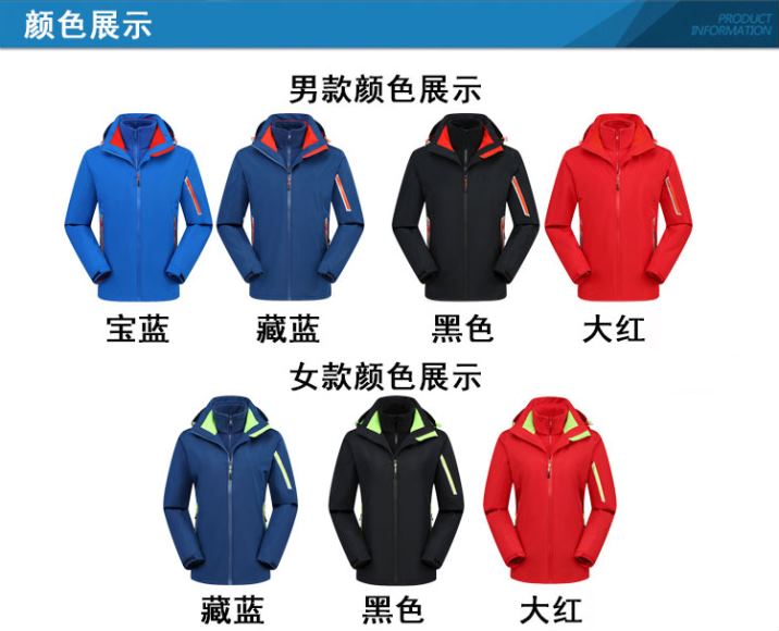 冲锋衣厂家定制(图3)