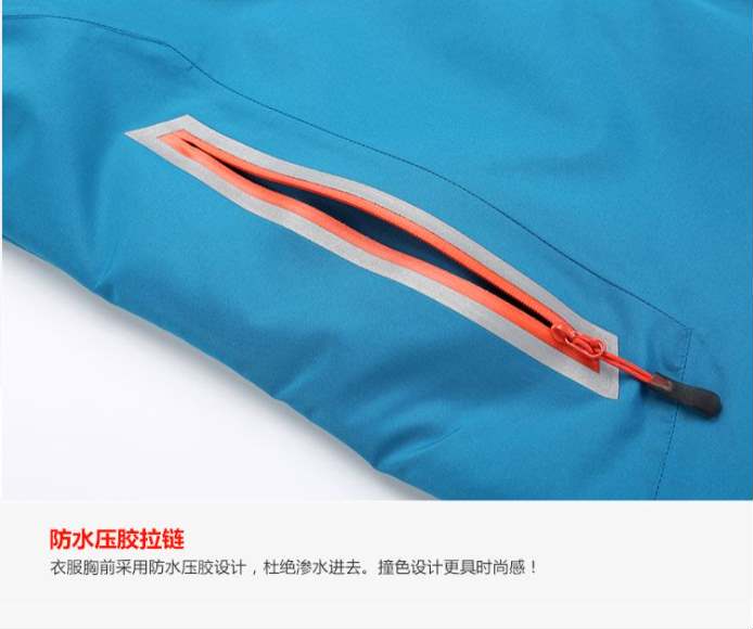冲锋衣宝蓝色(图6)