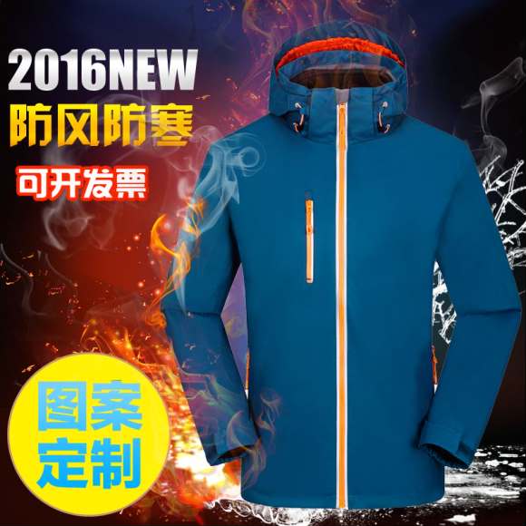 反光拉链款冲锋衣(图2)