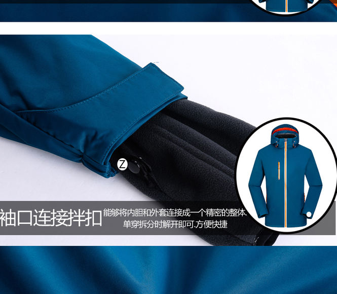 反光拉链款冲锋衣(图5)