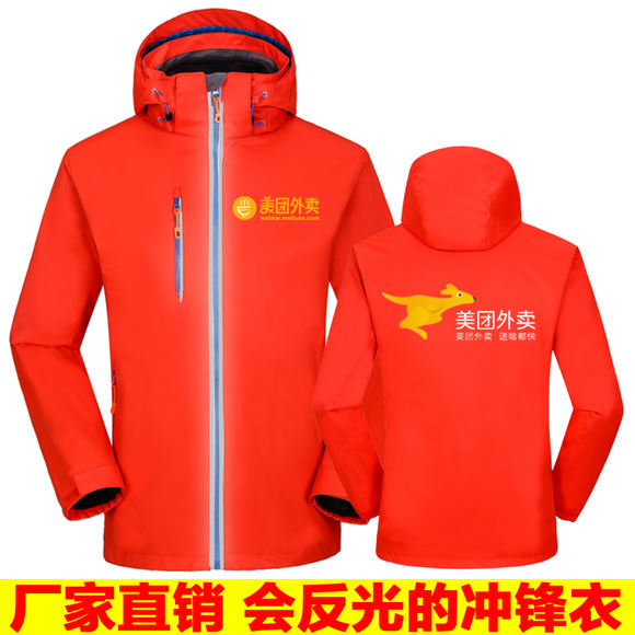 冲锋衣制作厂家(图6)