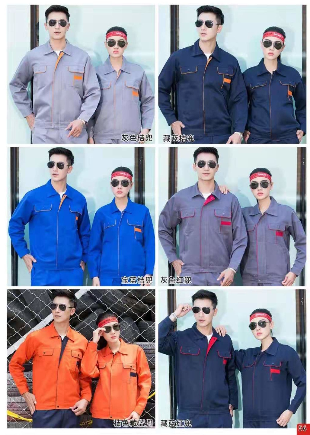 车间工人工作服款式(图2)