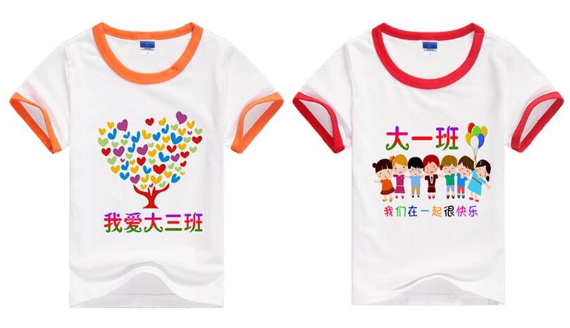 幼儿园儿童文化衫(图1)